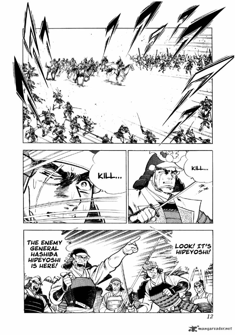 Yume Maboroshi No Gotoku 14 10