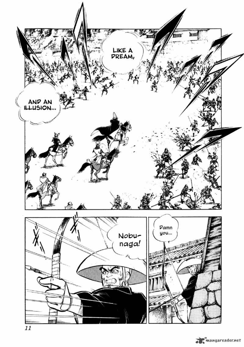 Yume Maboroshi No Gotoku 14 9
