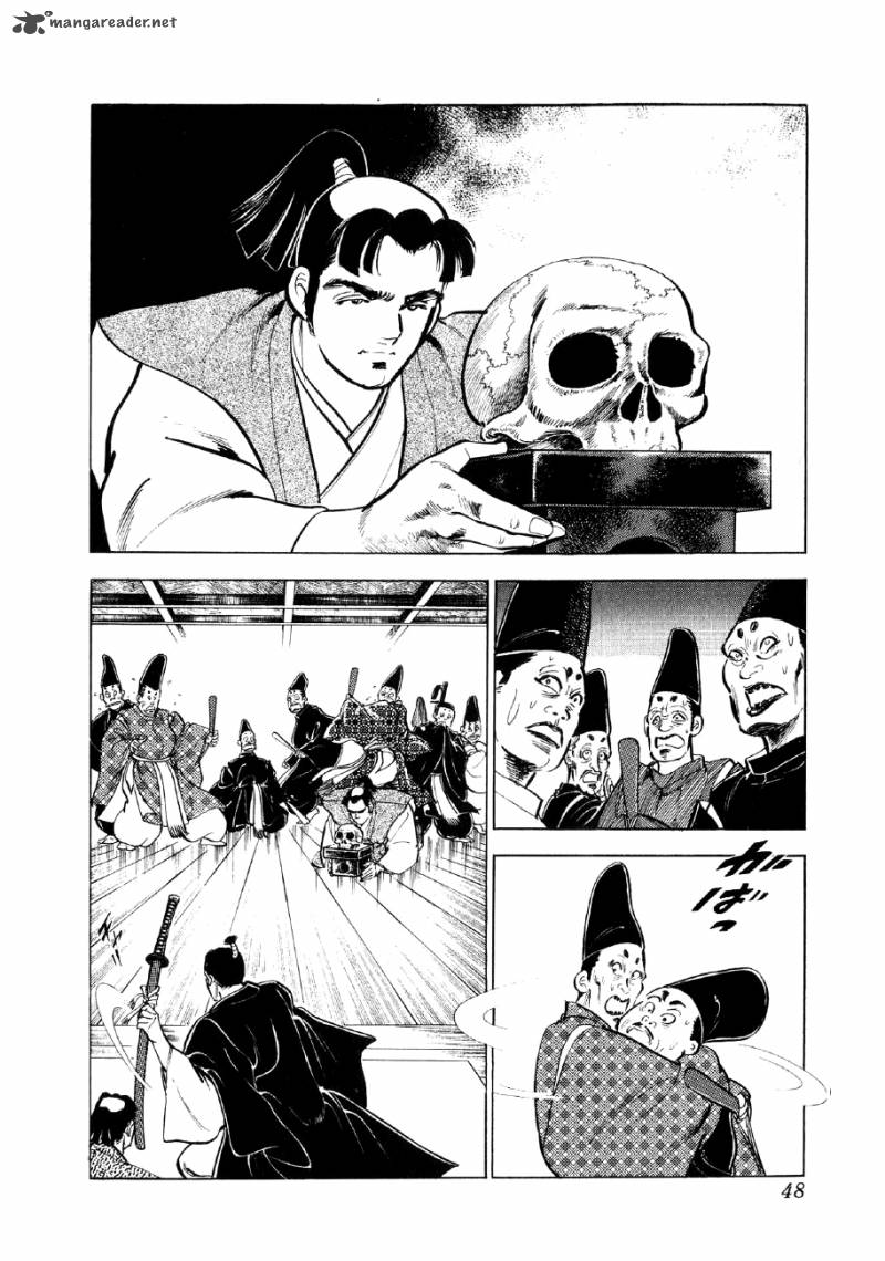 Yume Maboroshi No Gotoku 15 13
