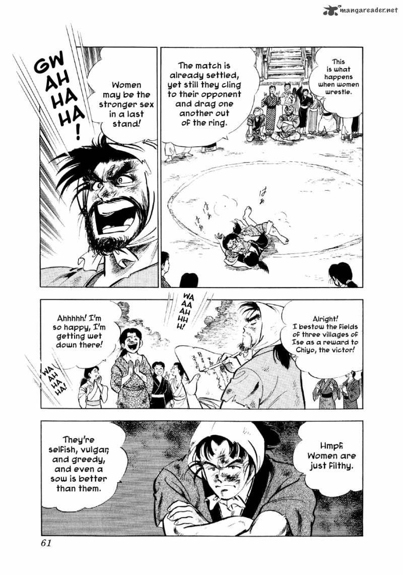 Yume Maboroshi No Gotoku 15 24