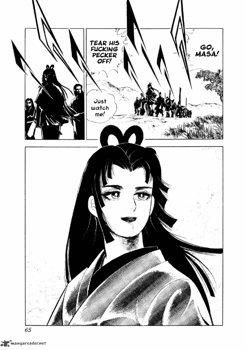 Yume Maboroshi No Gotoku 15 28