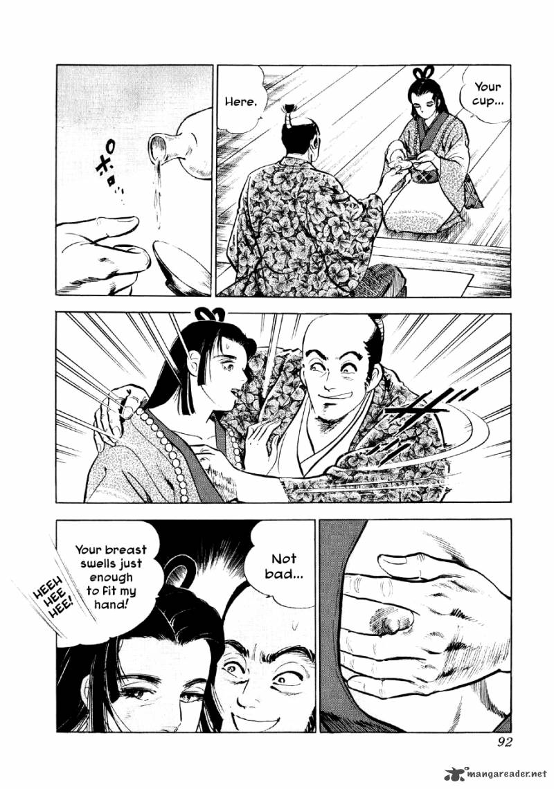Yume Maboroshi No Gotoku 16 24