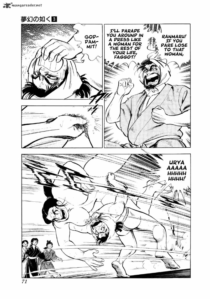 Yume Maboroshi No Gotoku 16 4