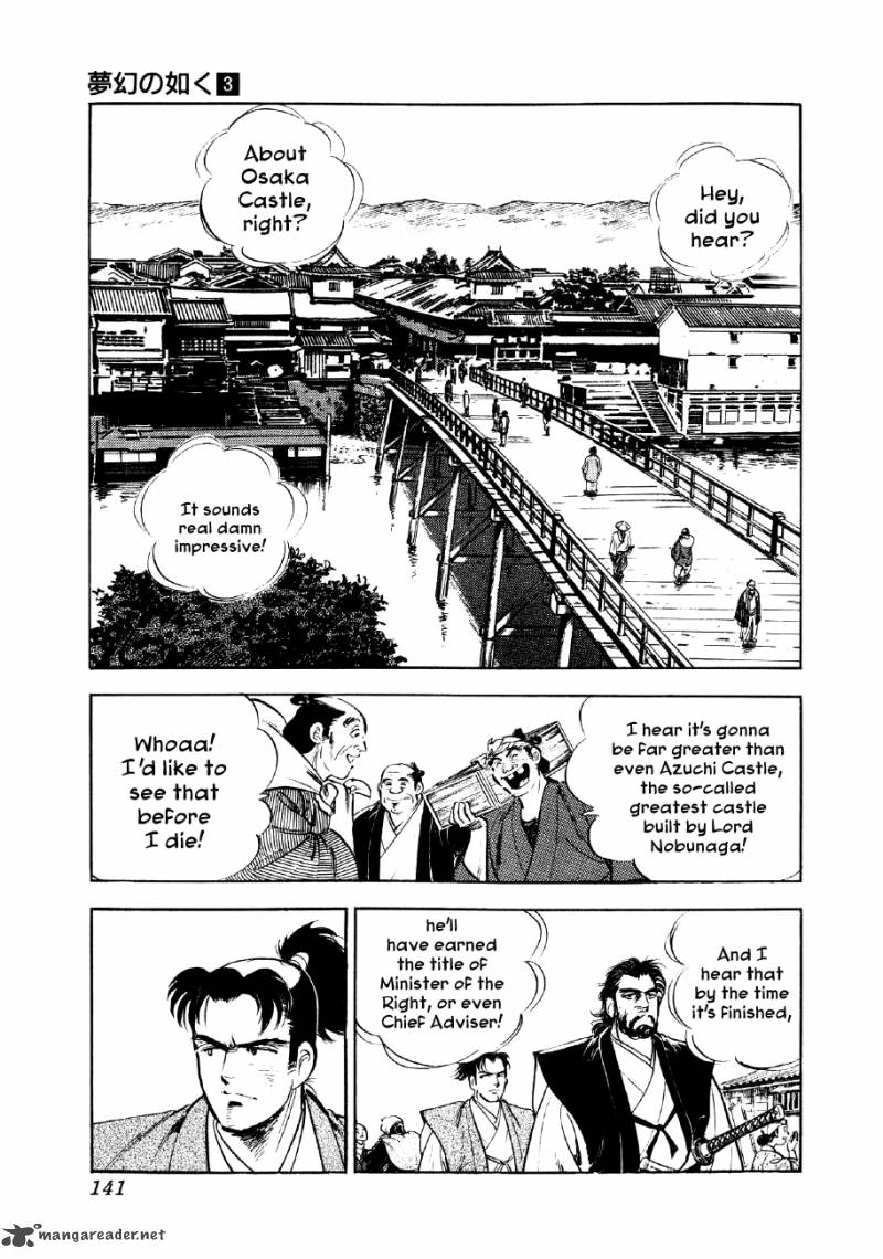 Yume Maboroshi No Gotoku 18 10