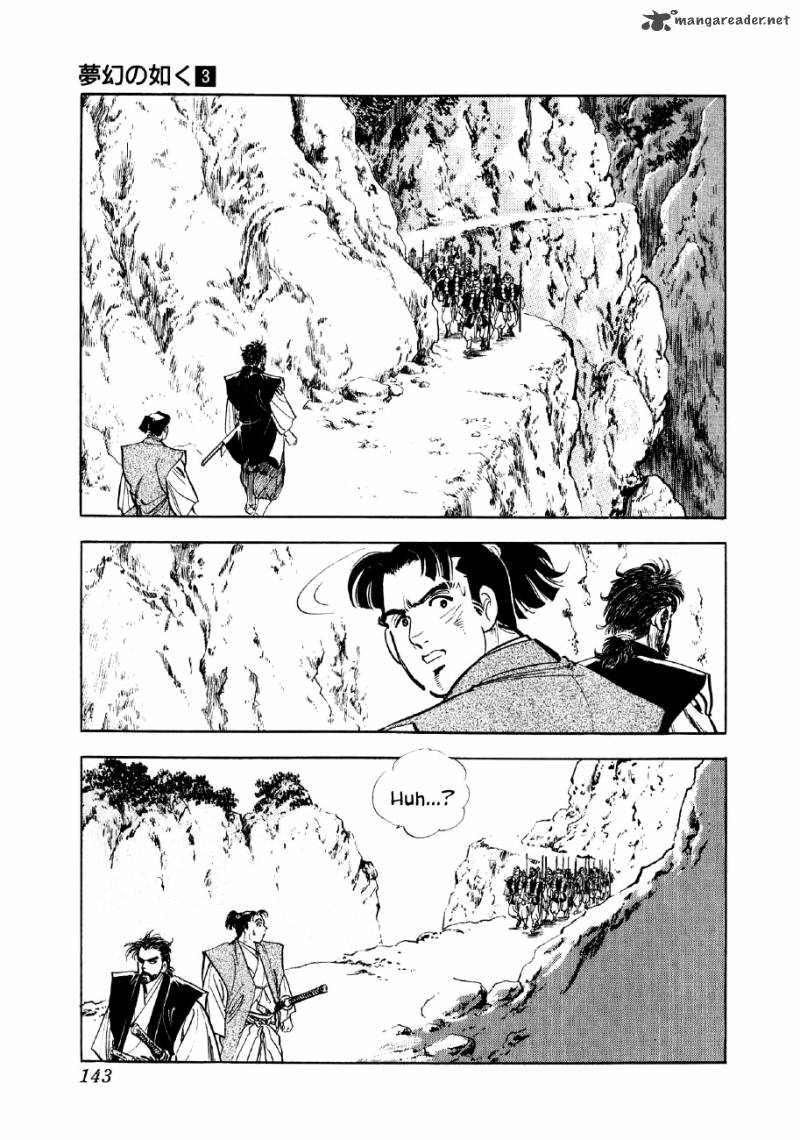 Yume Maboroshi No Gotoku 18 12
