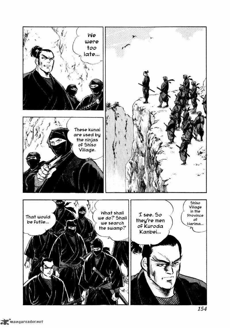 Yume Maboroshi No Gotoku 18 23