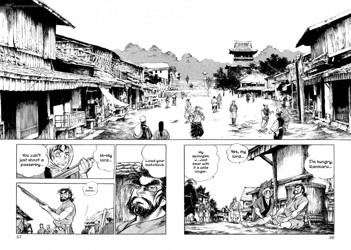 Yume Maboroshi No Gotoku 2 13