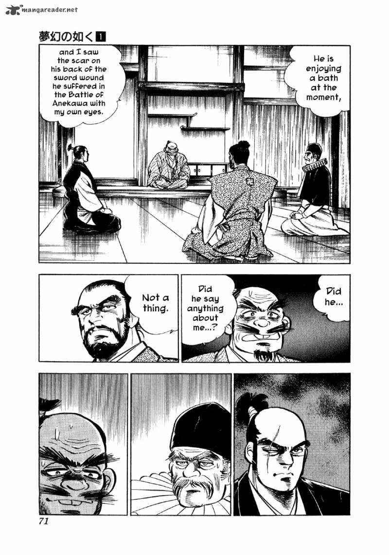 Yume Maboroshi No Gotoku 2 27