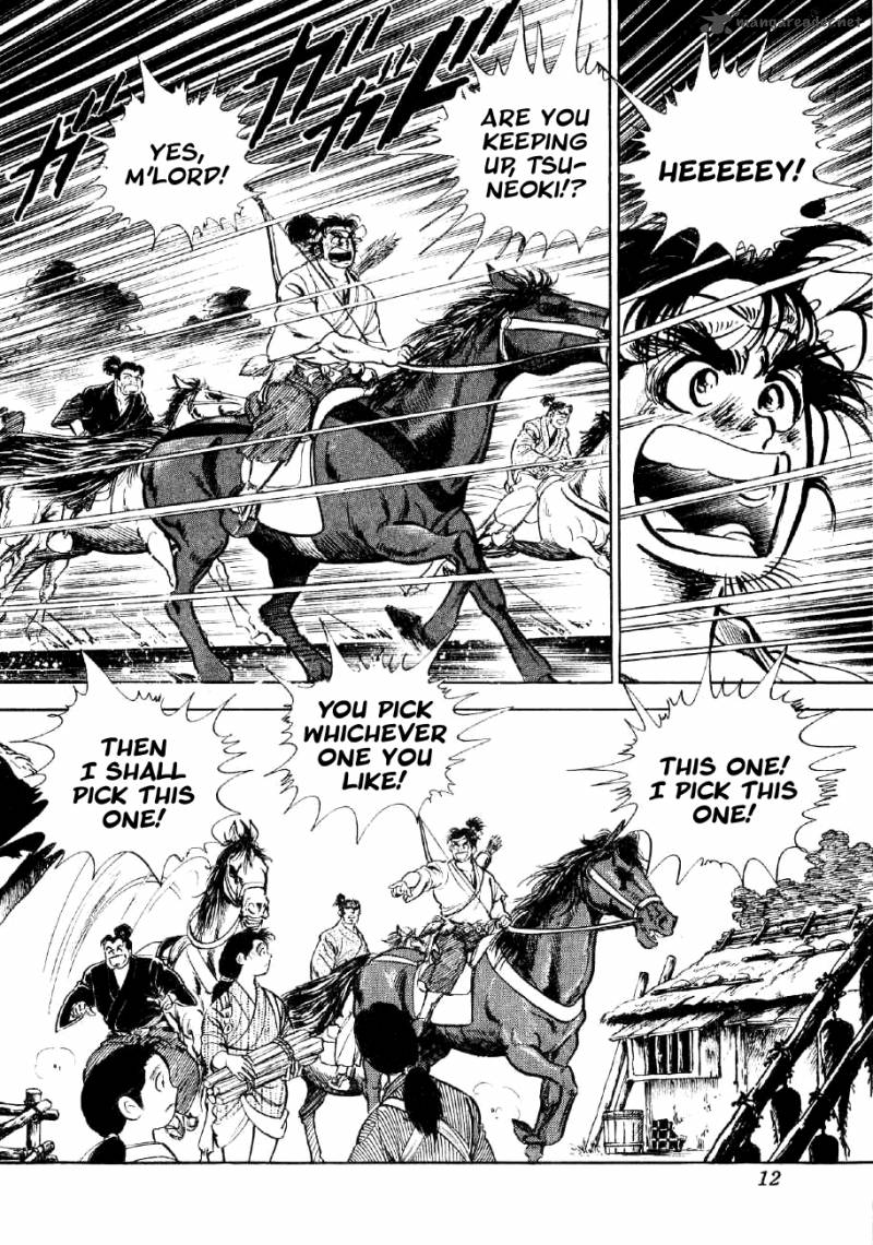 Yume Maboroshi No Gotoku 21 12