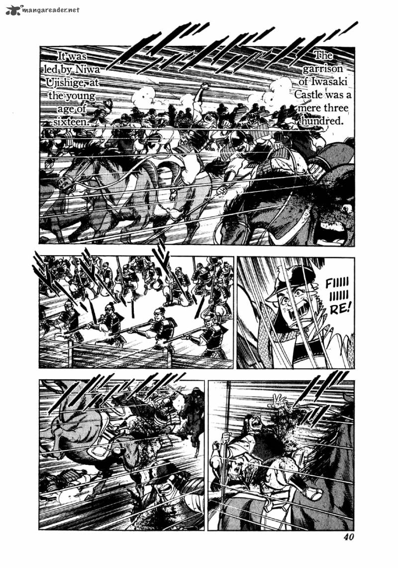 Yume Maboroshi No Gotoku 22 10