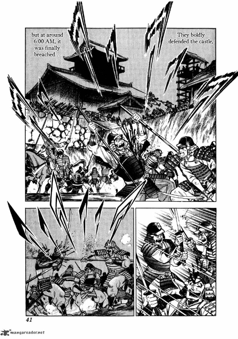 Yume Maboroshi No Gotoku 22 11