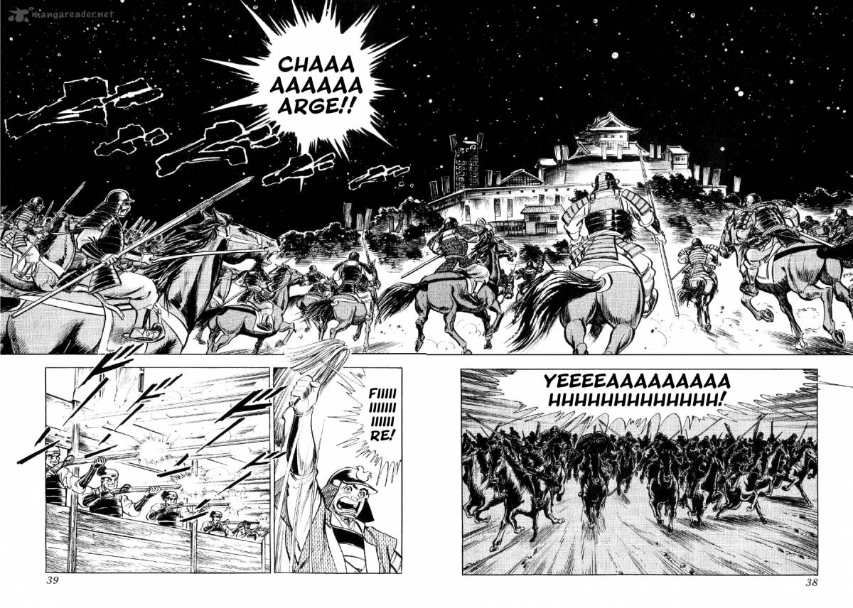 Yume Maboroshi No Gotoku 22 9