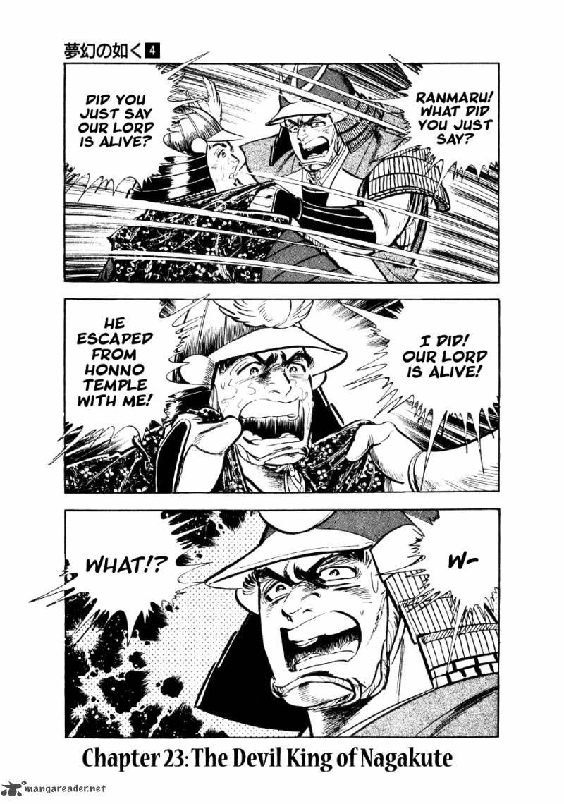 Yume Maboroshi No Gotoku 23 1