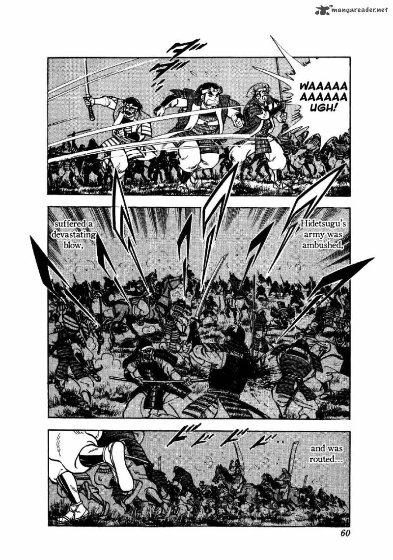 Yume Maboroshi No Gotoku 23 5