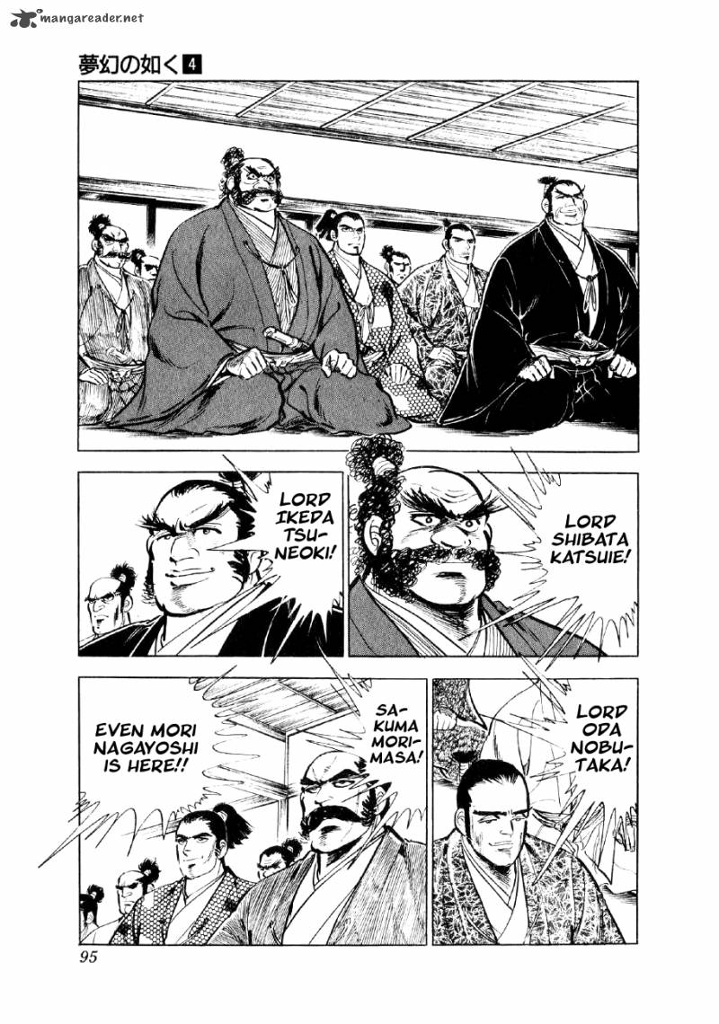 Yume Maboroshi No Gotoku 24 13