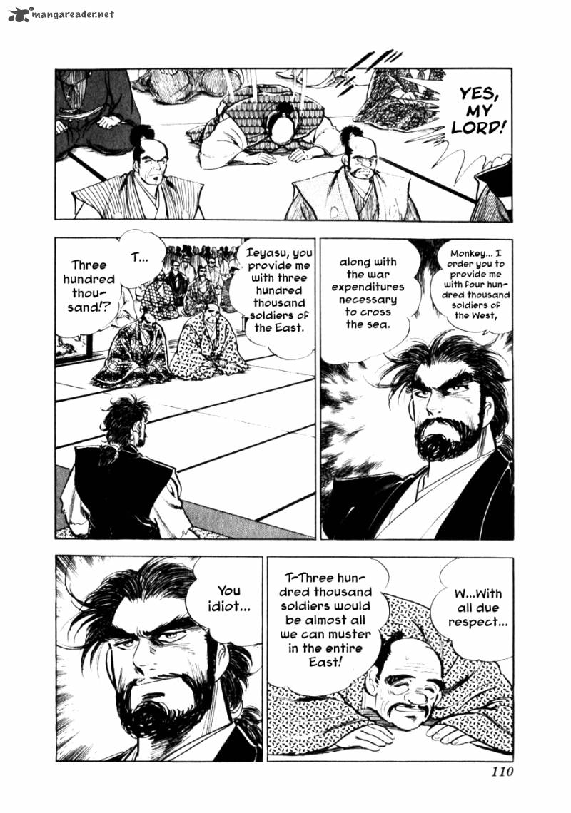 Yume Maboroshi No Gotoku 25 10