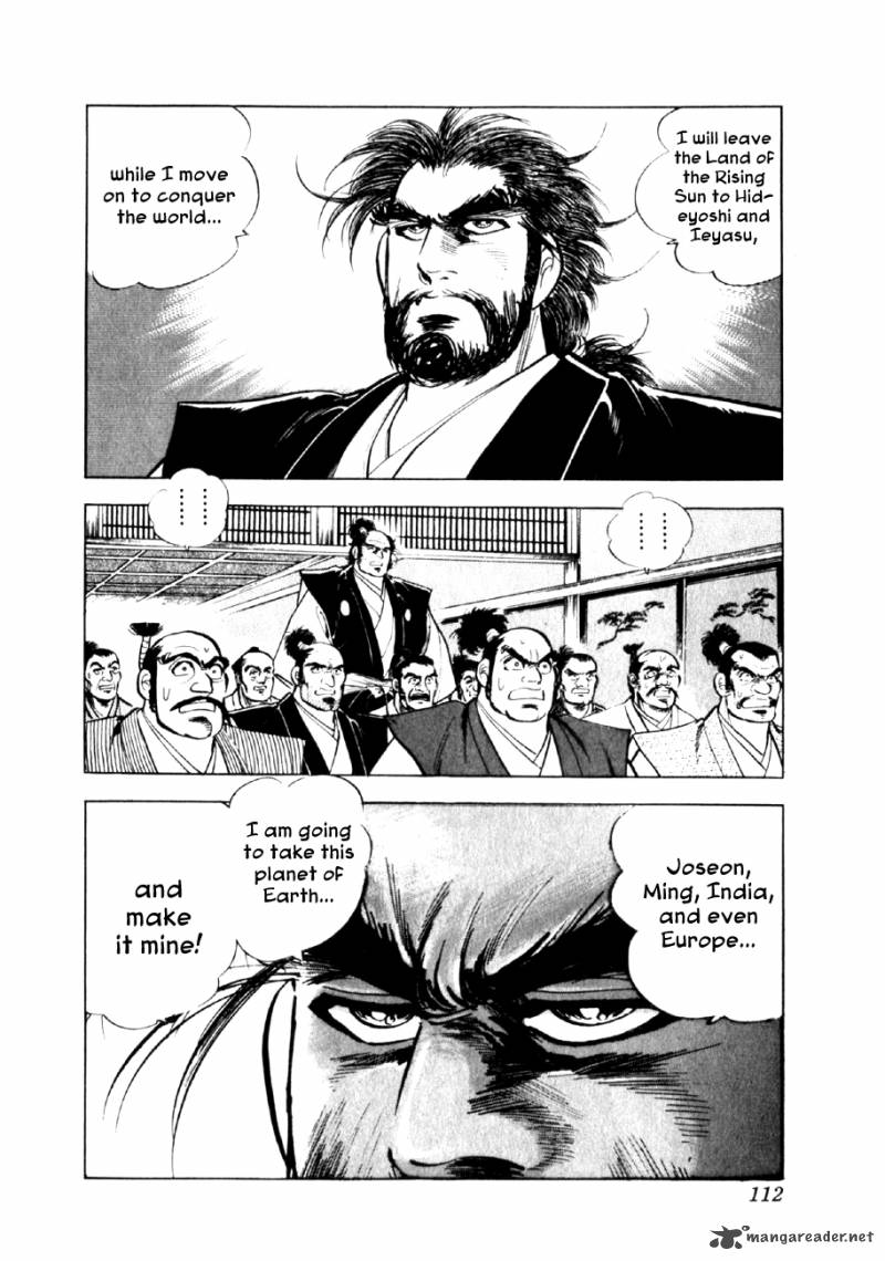 Yume Maboroshi No Gotoku 25 12
