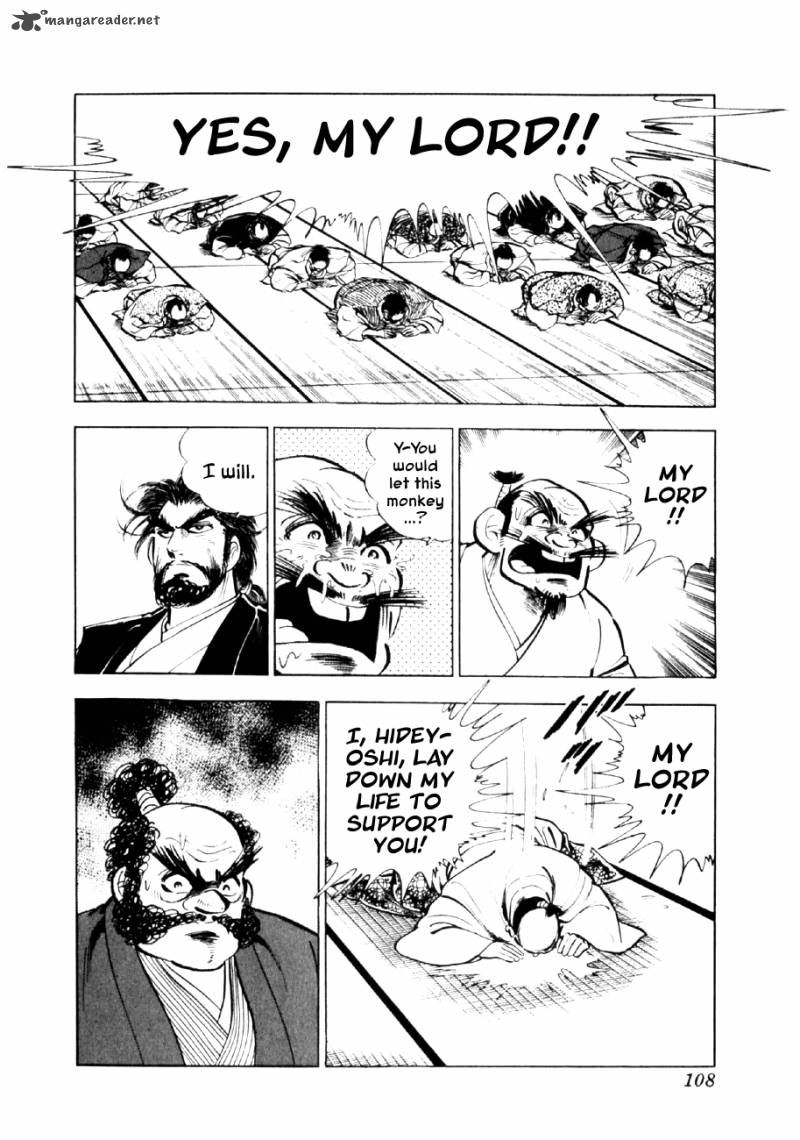 Yume Maboroshi No Gotoku 25 8