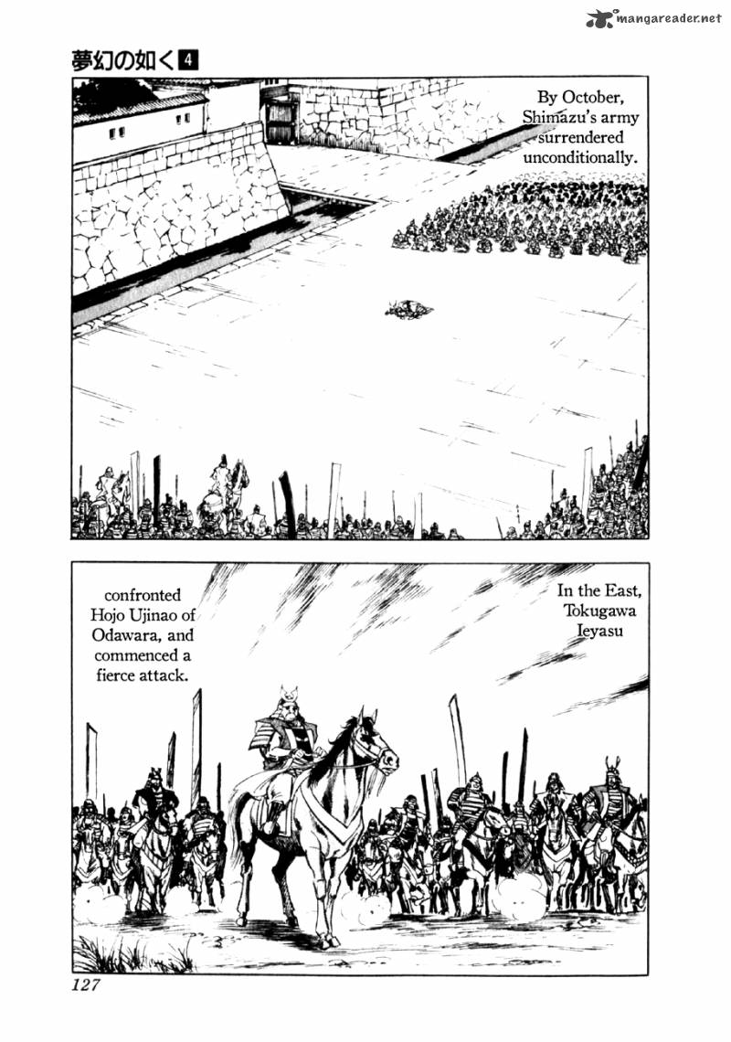 Yume Maboroshi No Gotoku 26 5