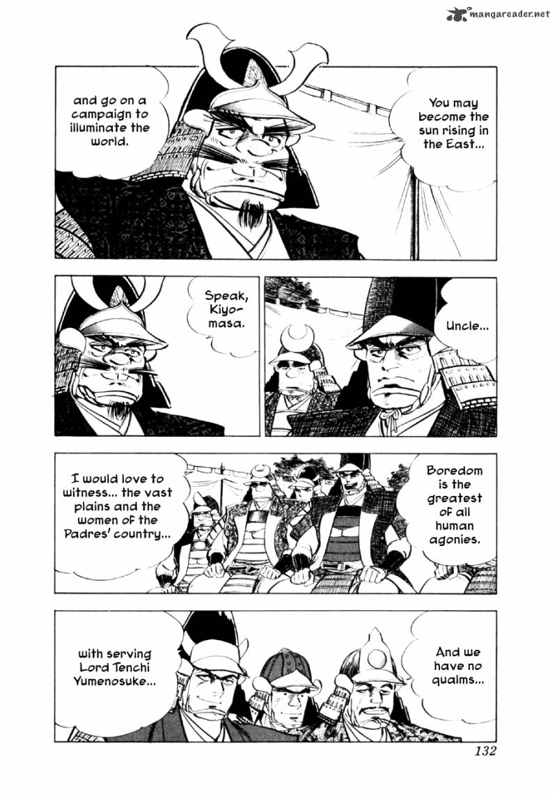 Yume Maboroshi No Gotoku 26 9