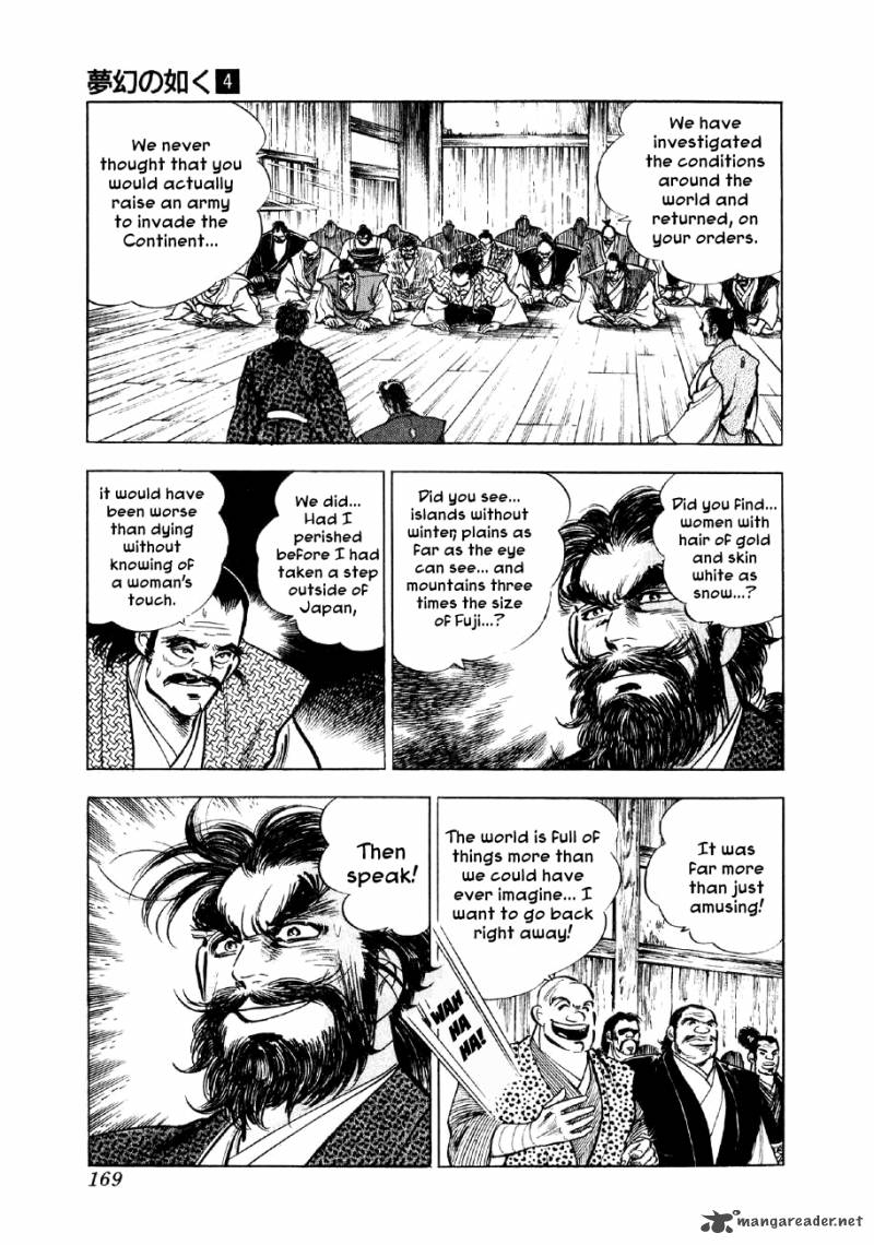 Yume Maboroshi No Gotoku 27 20