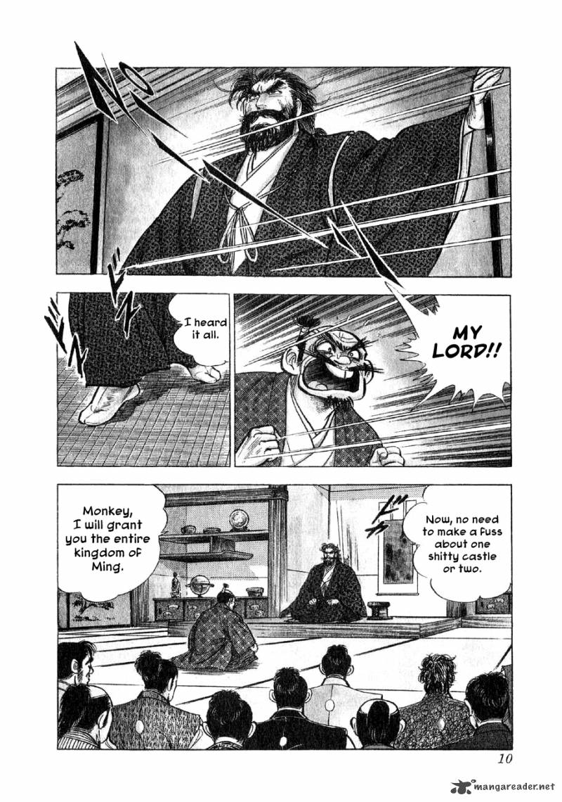 Yume Maboroshi No Gotoku 29 8