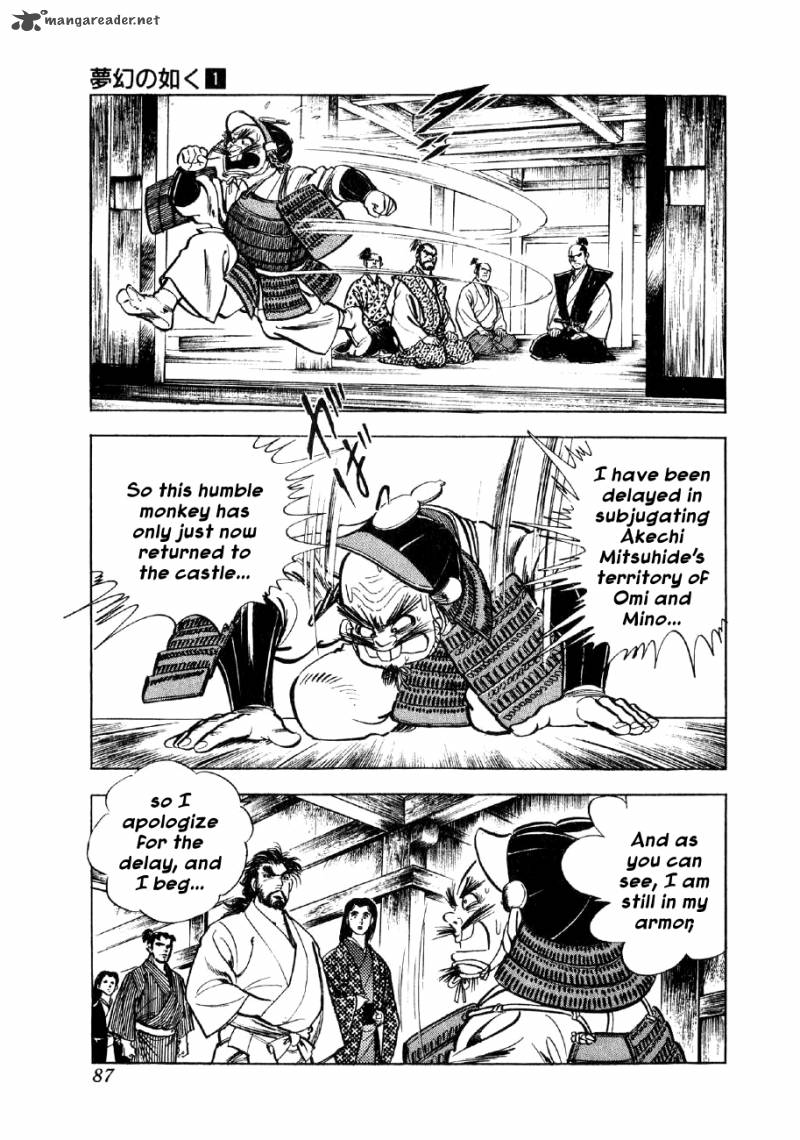 Yume Maboroshi No Gotoku 3 12