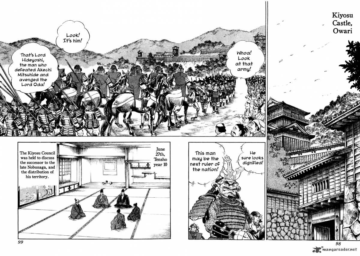 Yume Maboroshi No Gotoku 3 22
