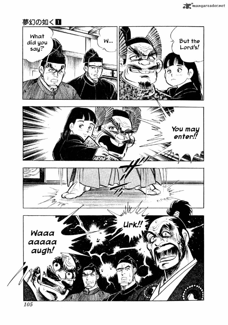Yume Maboroshi No Gotoku 3 27