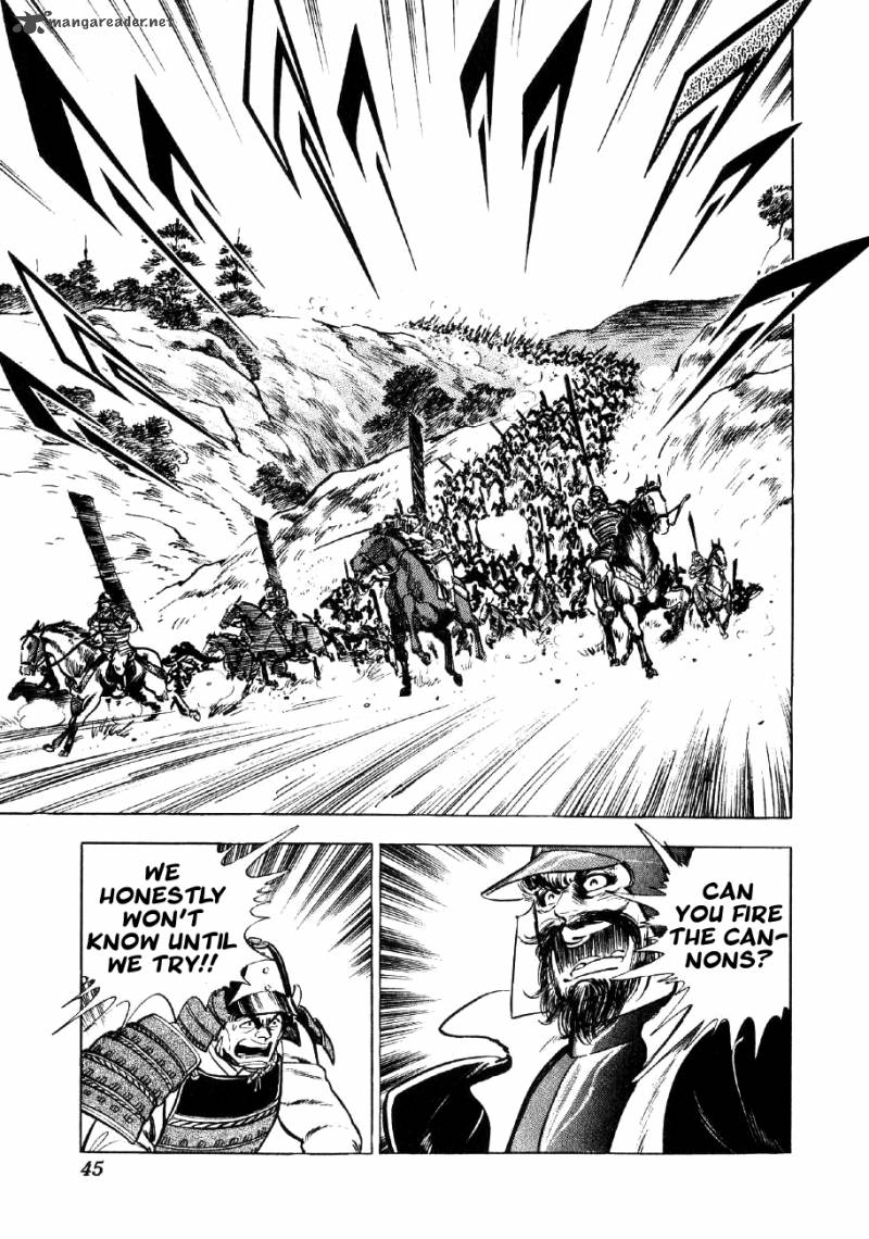 Yume Maboroshi No Gotoku 30 12
