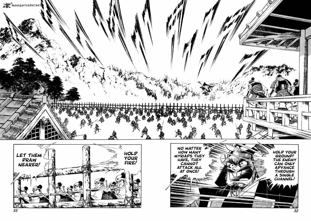Yume Maboroshi No Gotoku 30 3