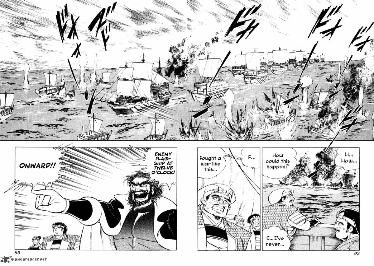Yume Maboroshi No Gotoku 32 10