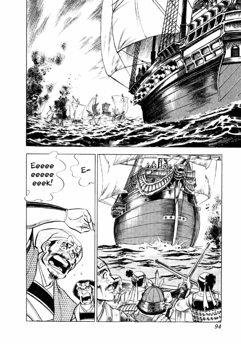 Yume Maboroshi No Gotoku 32 11