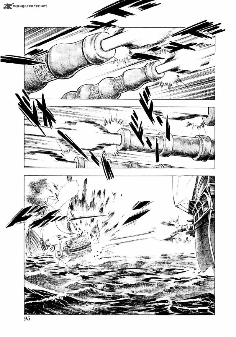Yume Maboroshi No Gotoku 32 12