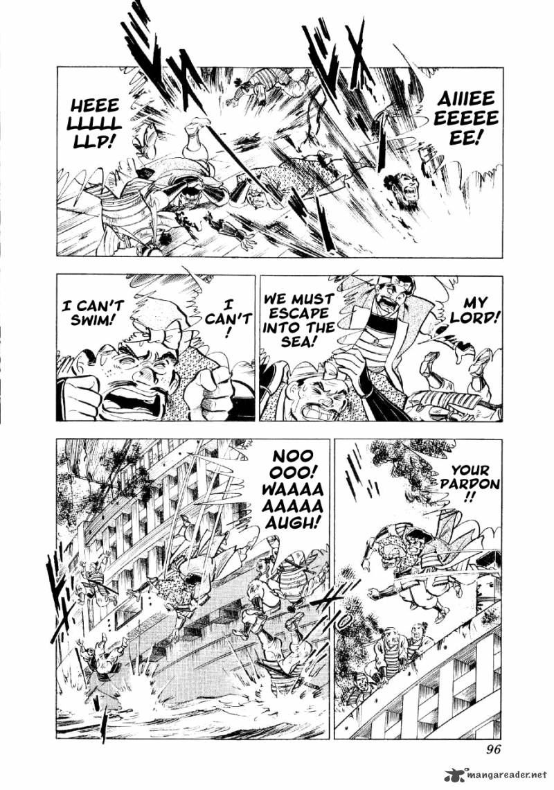 Yume Maboroshi No Gotoku 32 13