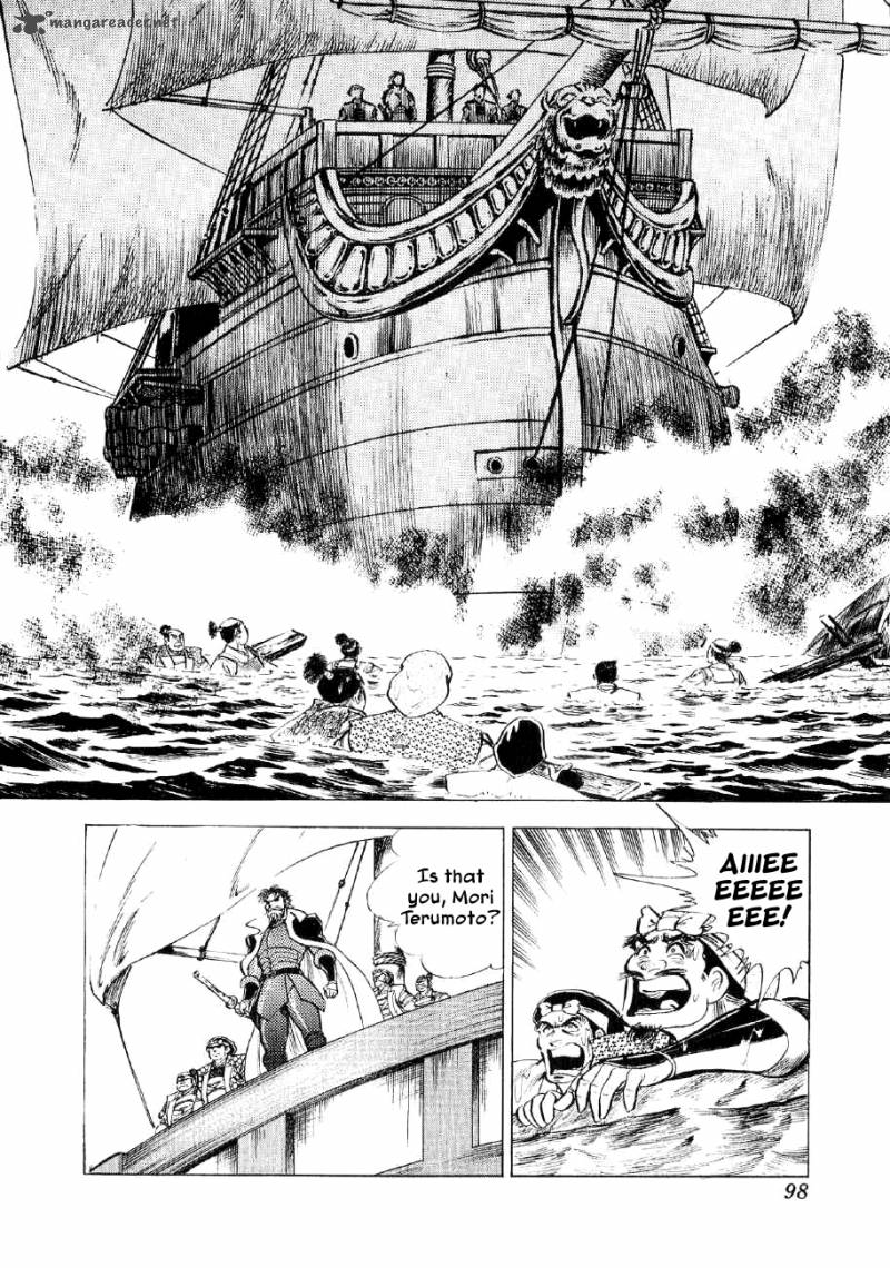 Yume Maboroshi No Gotoku 32 15