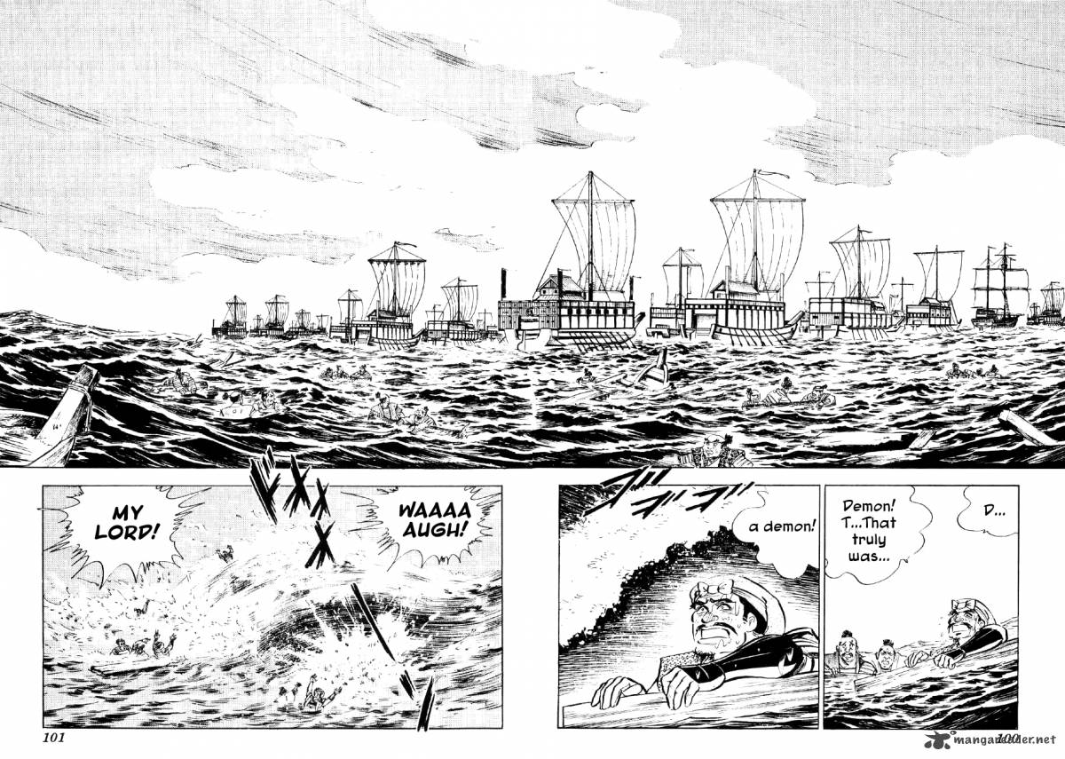 Yume Maboroshi No Gotoku 32 17
