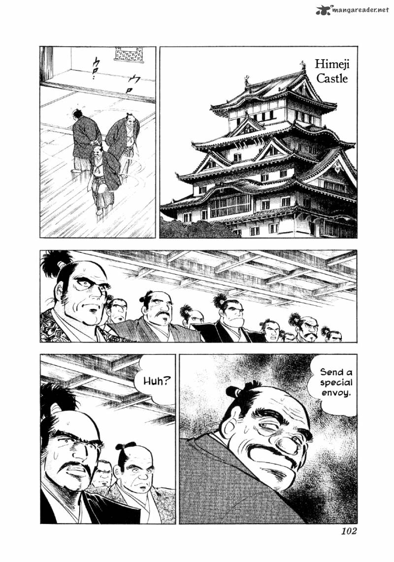 Yume Maboroshi No Gotoku 32 18
