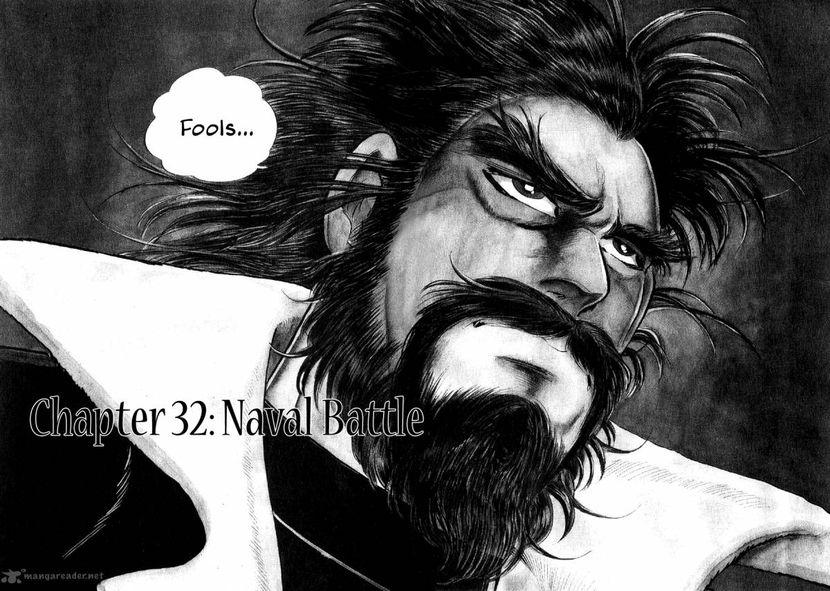 Yume Maboroshi No Gotoku 32 2