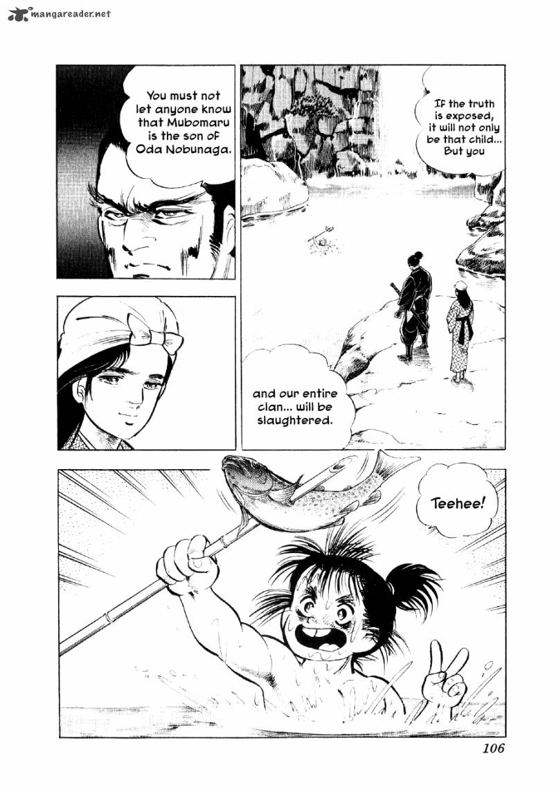 Yume Maboroshi No Gotoku 32 22