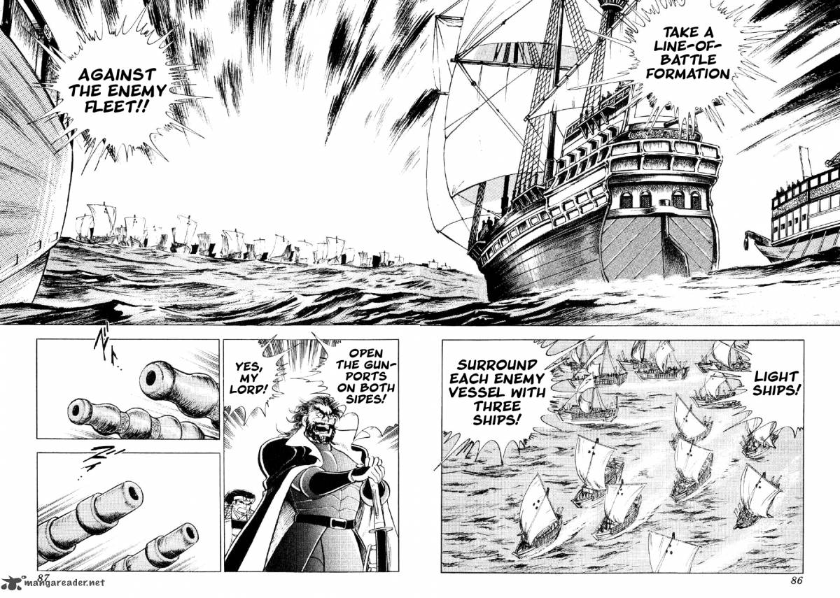 Yume Maboroshi No Gotoku 32 5
