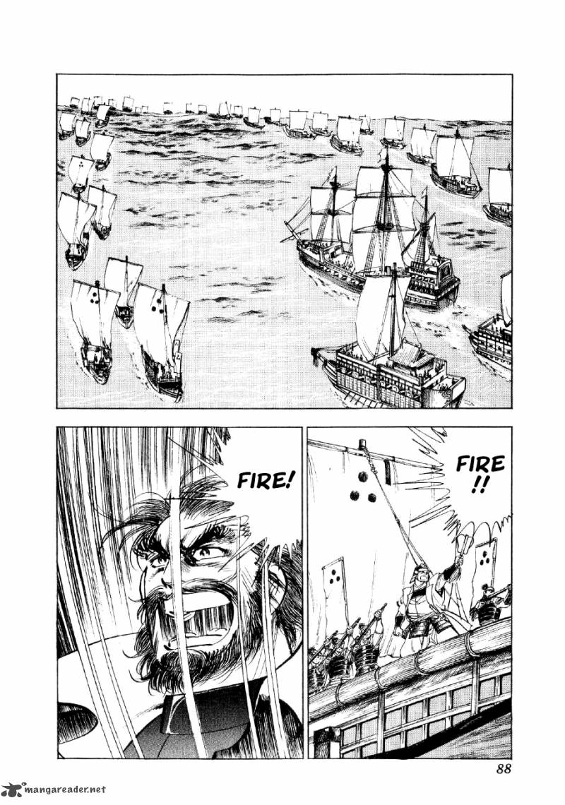 Yume Maboroshi No Gotoku 32 6