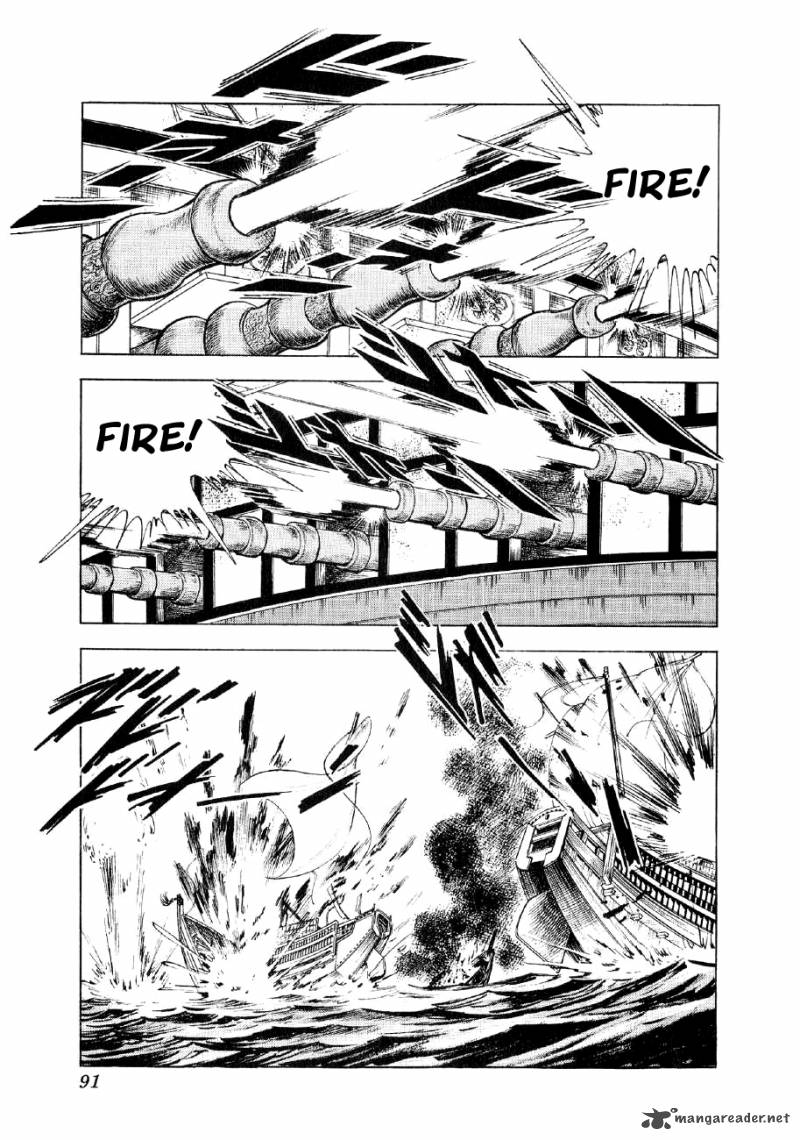 Yume Maboroshi No Gotoku 32 9