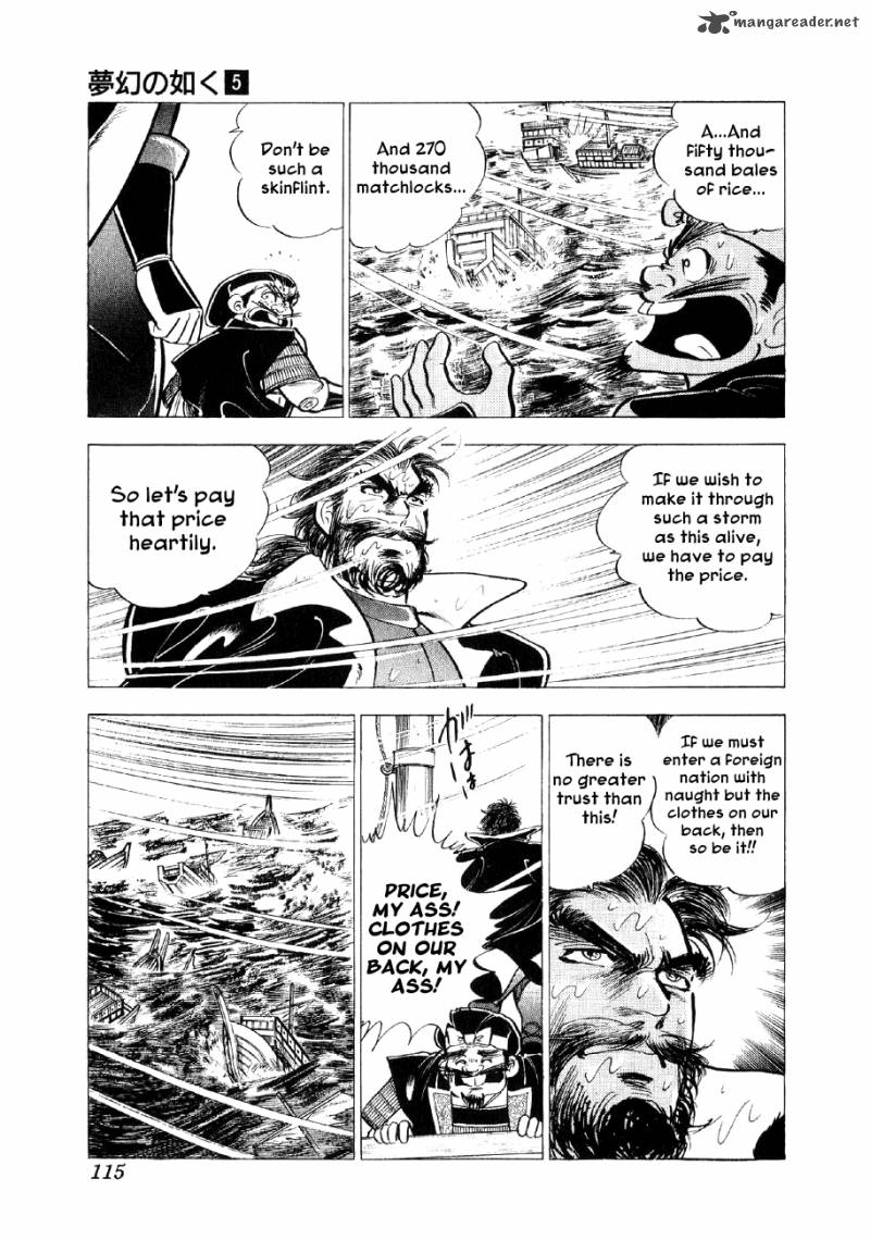 Yume Maboroshi No Gotoku 33 8