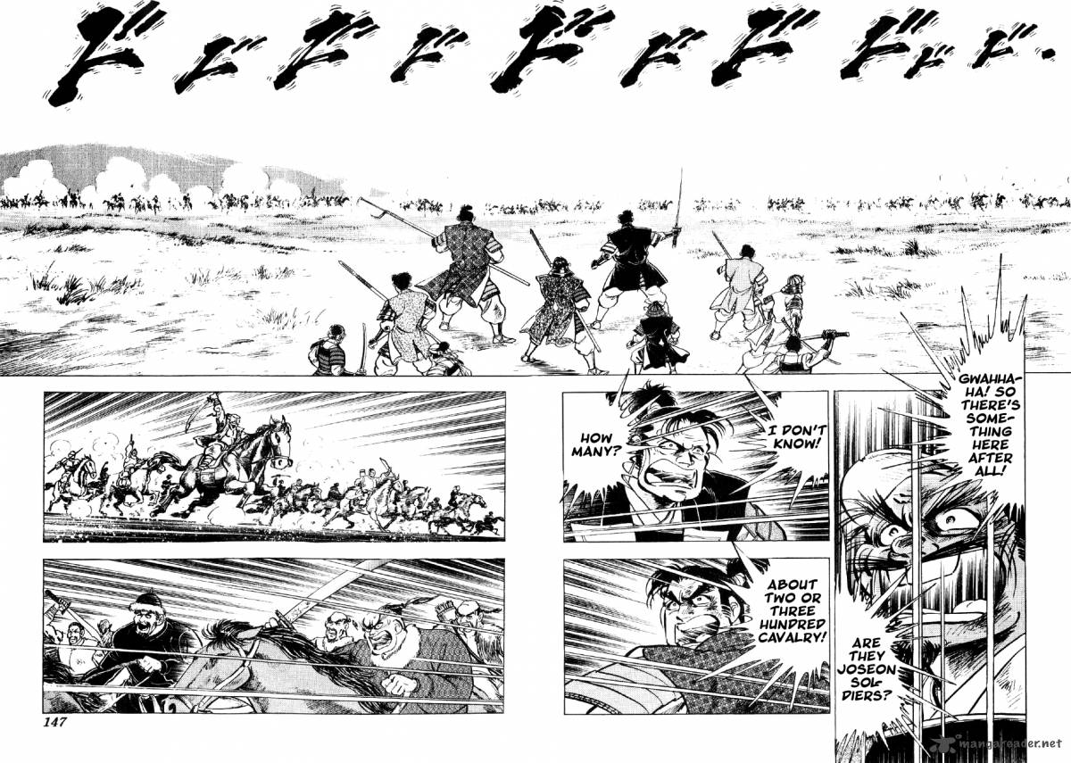 Yume Maboroshi No Gotoku 34 12