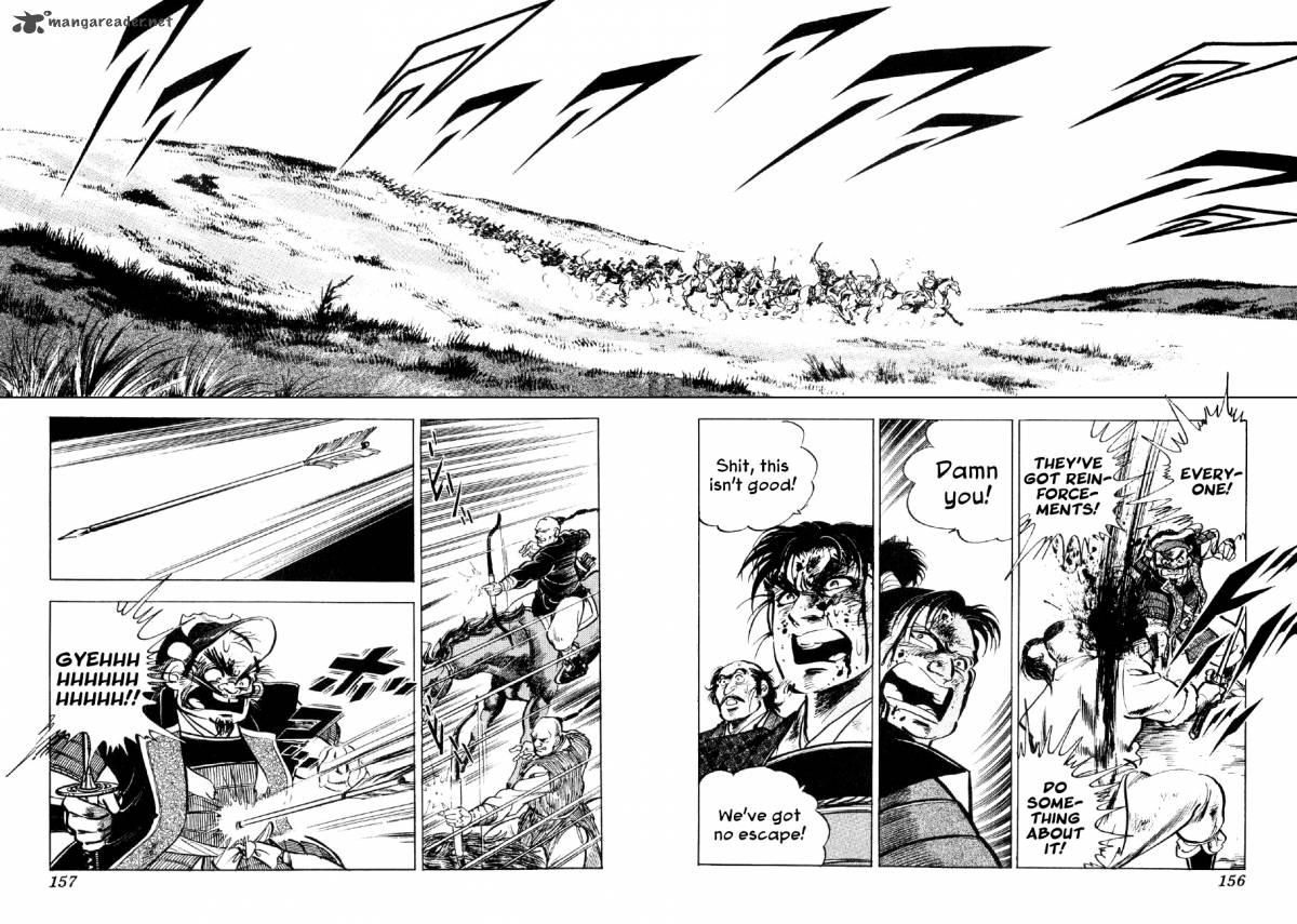 Yume Maboroshi No Gotoku 34 21