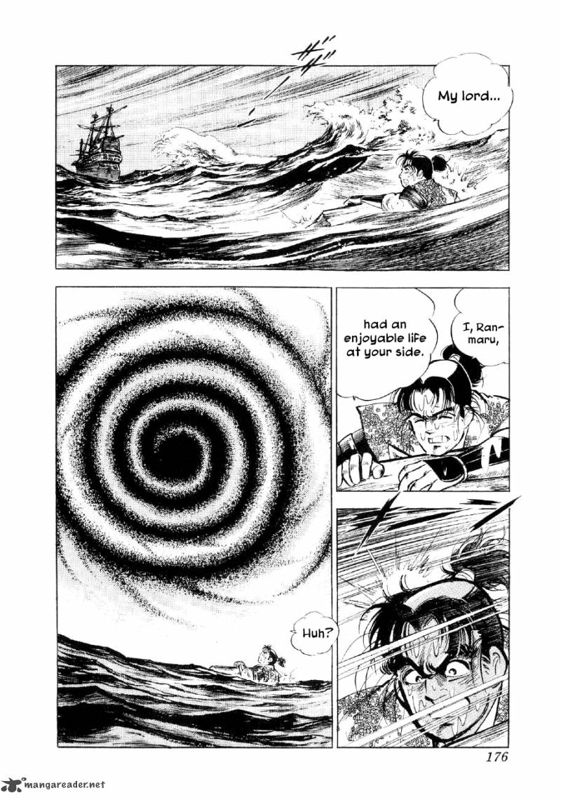 Yume Maboroshi No Gotoku 35 18
