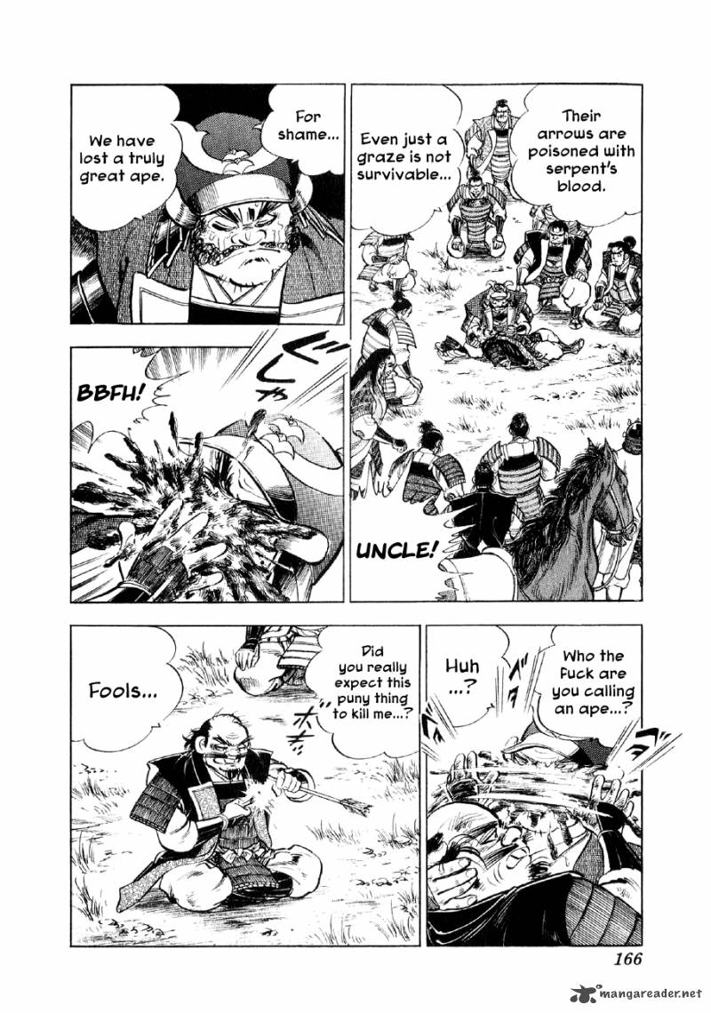 Yume Maboroshi No Gotoku 35 8