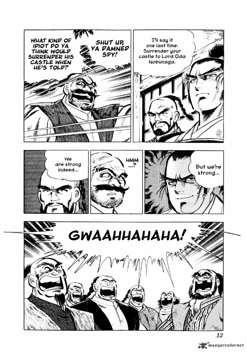 Yume Maboroshi No Gotoku 37 10