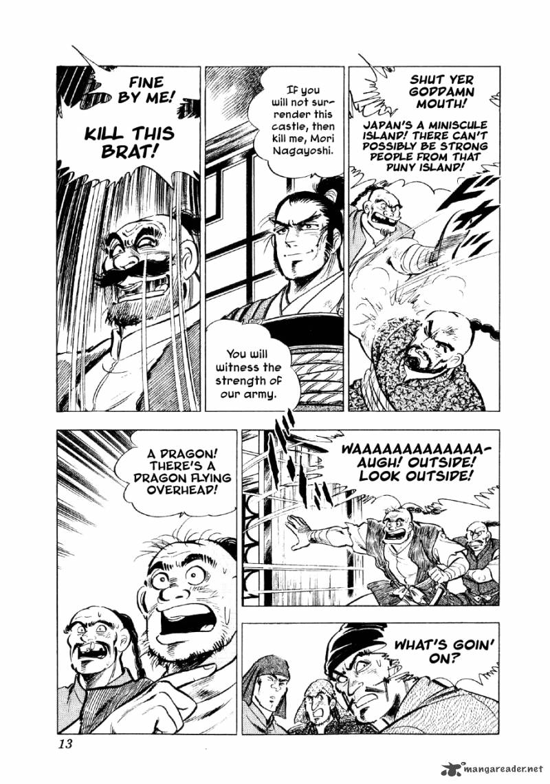 Yume Maboroshi No Gotoku 37 11